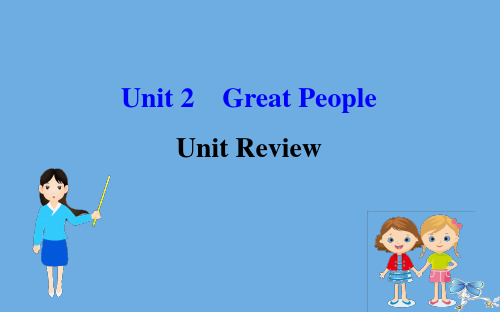 九年级英语全册Unit2GreatPeopleReview课件新冀教