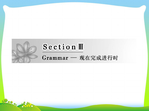 2021年高二英语外研版选修六课件：Module+4+Section+3
