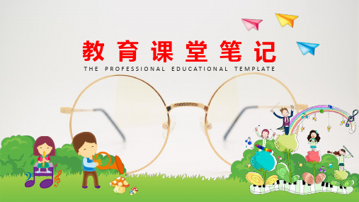 小学语文硬笔书法教学课件：撇折(完整版)