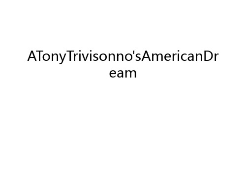 ATonyTrivisonno'sAmericanDream说课讲解