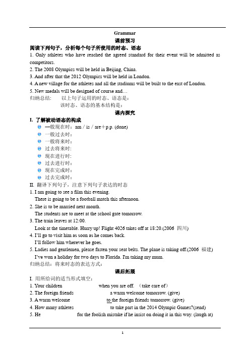 Book1 Unit2 The Olympic Games Grammar
