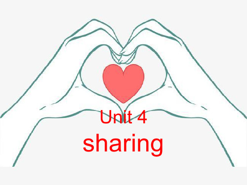 选修7：unit 4 sharing