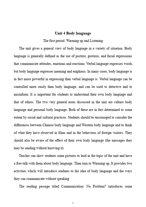 【单元教案】人教版必修四Unit 4 Body language