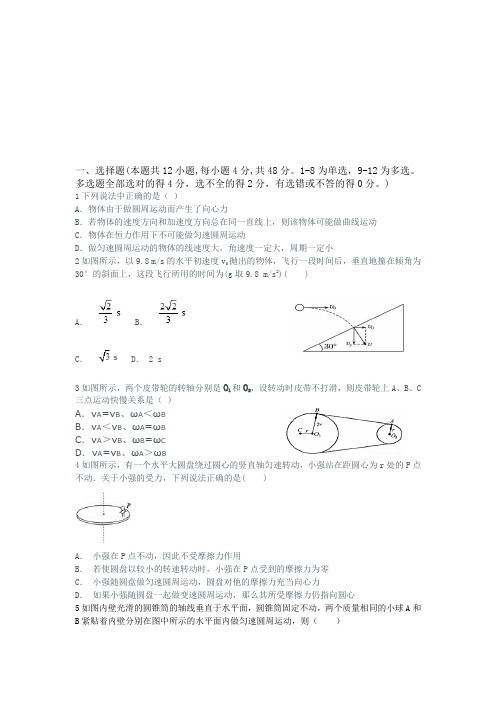 1下列说法中正确的是