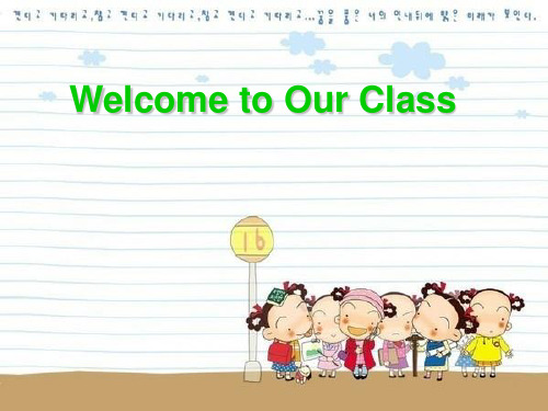 新概念英语Unit23 The boss’s letter