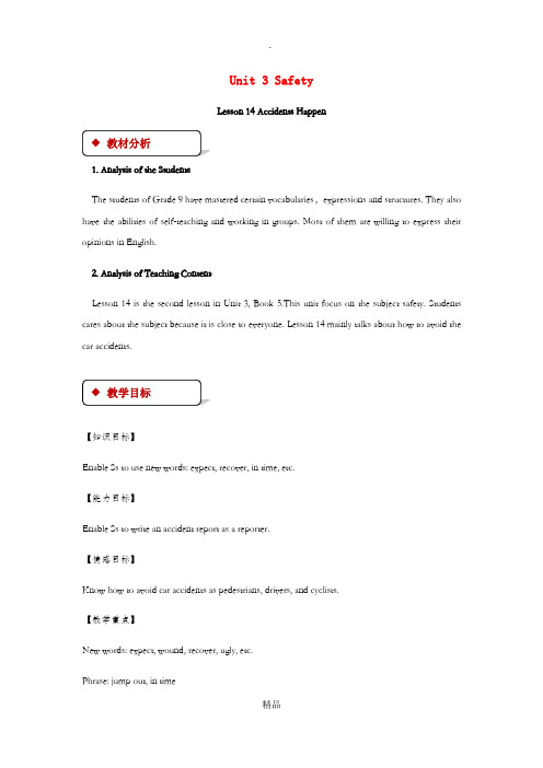 九年级英语上册Unit3SafetyLesson14AccidentsHappen教案新版冀教版(1