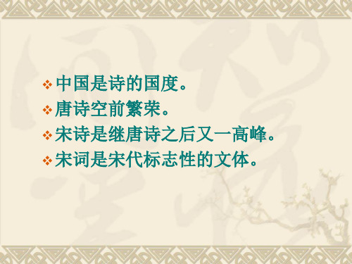 驱山走海置眼前—山水胜色