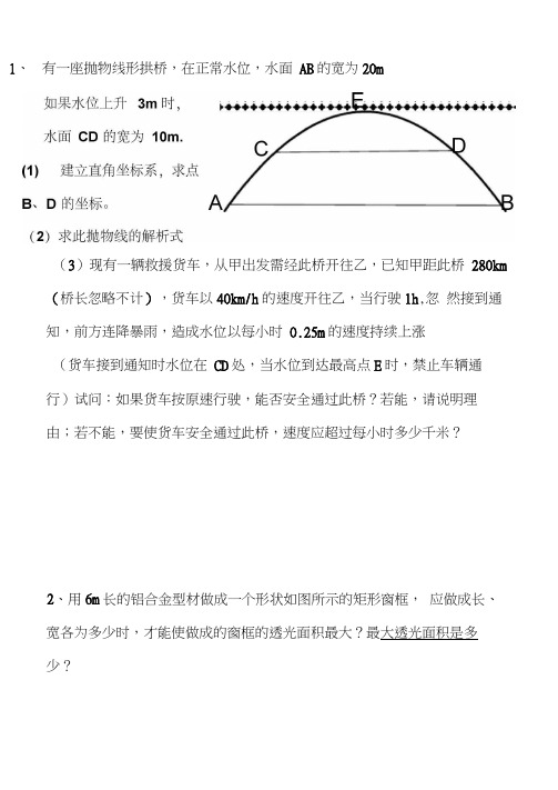 变量之间的依赖关系