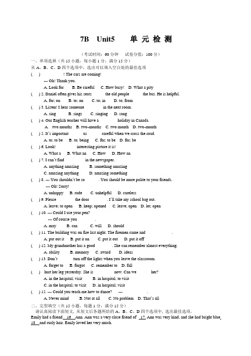 B Unit单元复习题及答案
