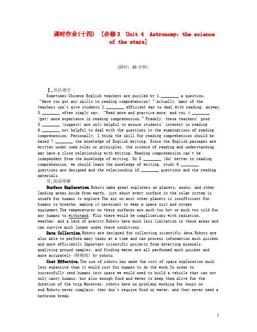 高考英语一轮复习 课时作业(十四) Unit4 Astronomy：the science of the stars 新人教版必修3