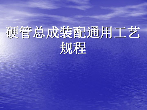 液压钢管制作工艺