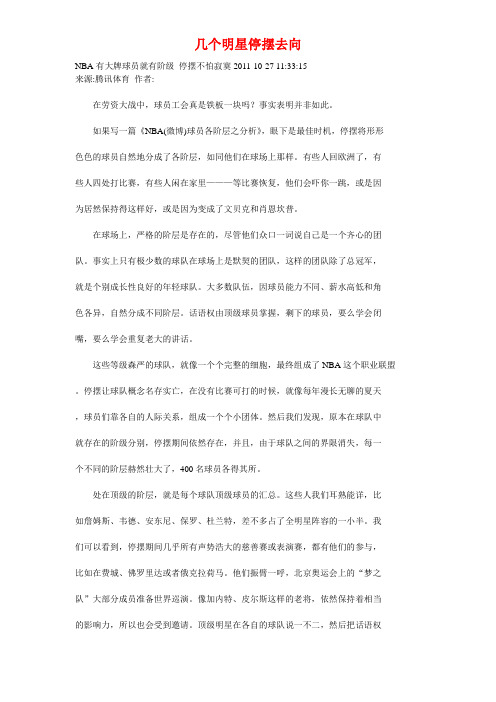 关于停摆