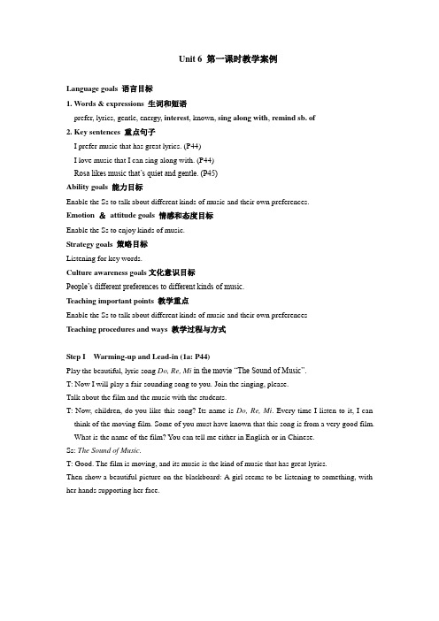 Unit 6 第一课时教学案例6