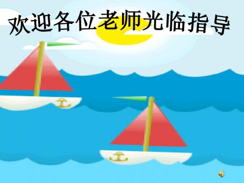 冀教版小学英语四年级上lesson13_Brush_and_comb