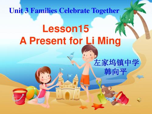 冀教版八年级英语上Unit 3 Lesson 15 A Present for Li Ming课件 
