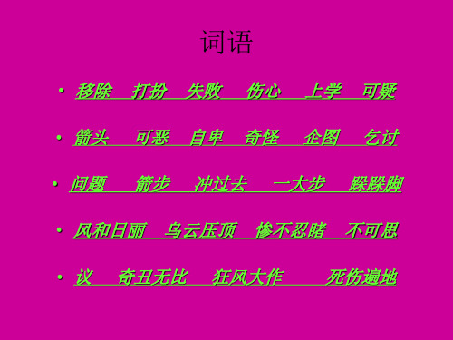 人之初,性本善剖析
