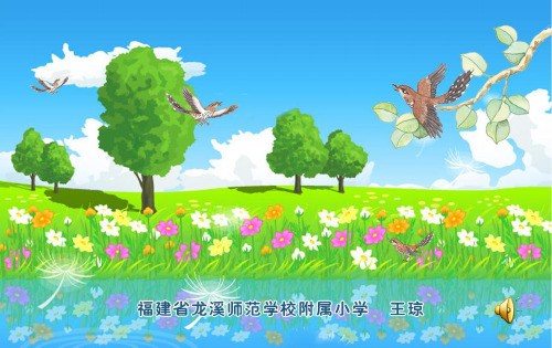 部编小学音乐三年级《唱歌 爱唱歌的小杜鹃》王琼PPT课件 一等奖新名师优质公开课获奖比赛人教