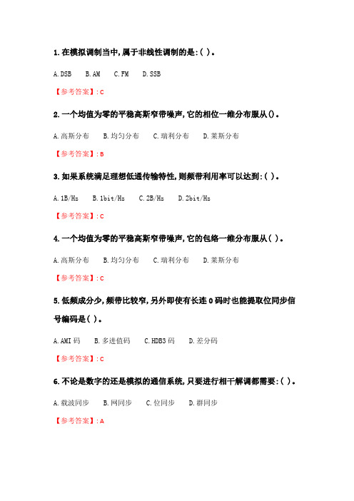 北交20春季《通信系统原理(A)》在线作业二.doc