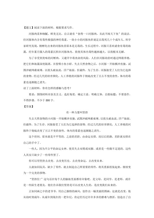 云南省昆明市黄冈实验学校2018-2019学年高二上学期期末考试语文试卷