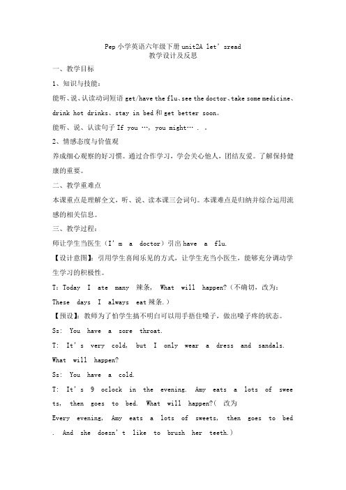 pep小学英语六年级下册unit2_let's_read_教案