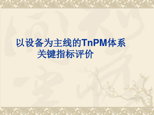 新建 Microsoft PowerPoint 演示文稿