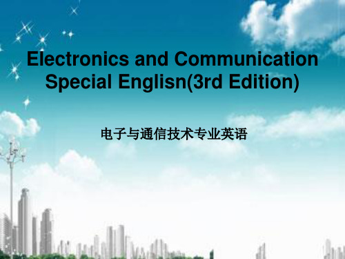 《精品课件》电信英语Unit Ⅱ-7