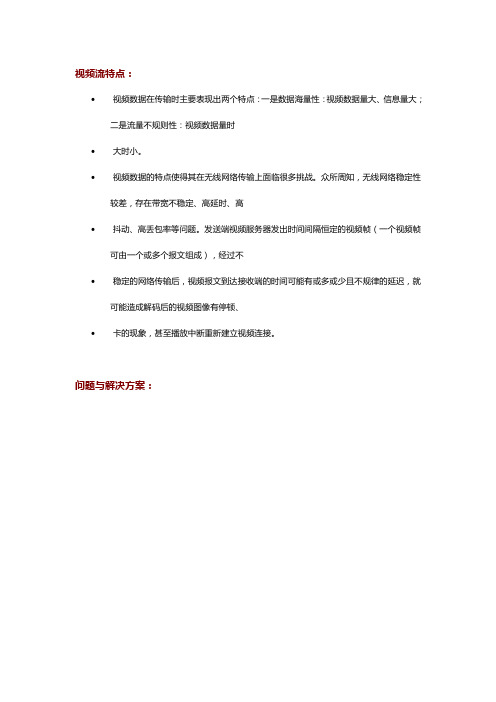 4G原理概述