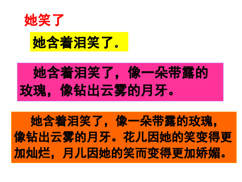 扩展语句