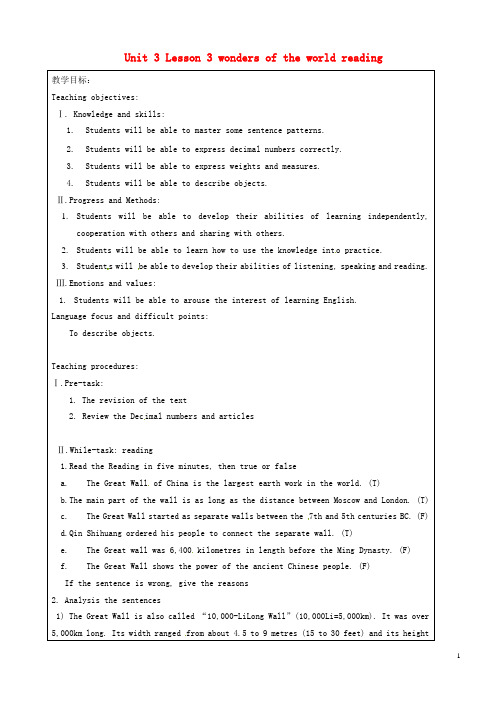八年级英语上册 Unit 3 Lesson 3 wonders of the world reading教案