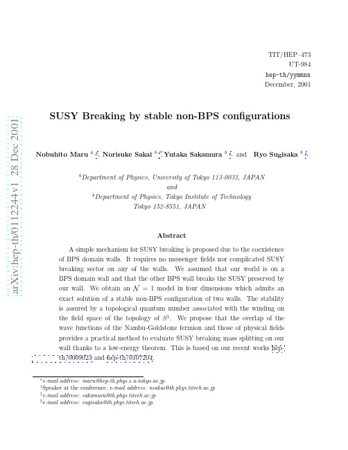 SUSY Breaking by stable non-BPS configurations