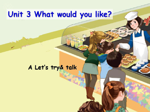 人教(PEP)五年级上册英语Unit3 What would you like？ PartA  (共