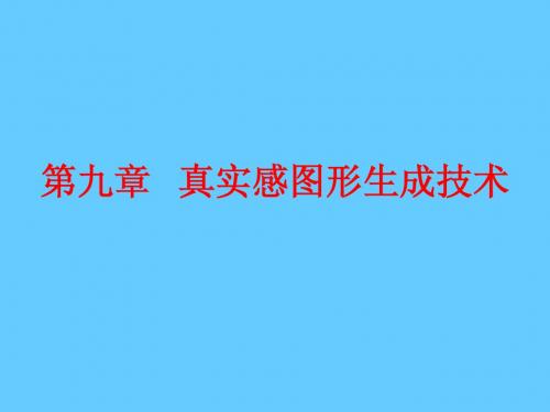 Java课件第九章