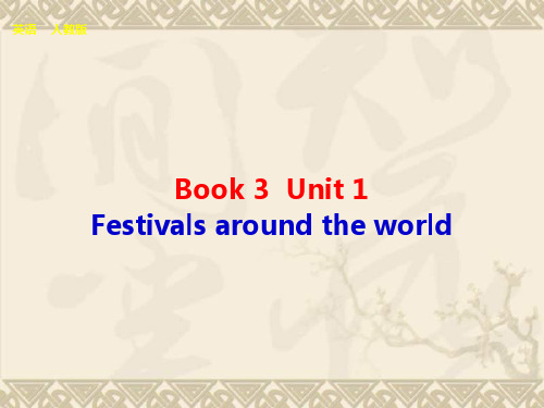 高三英语人教版大一轮复习单元知识对点练课件 Book 3 Unit 1