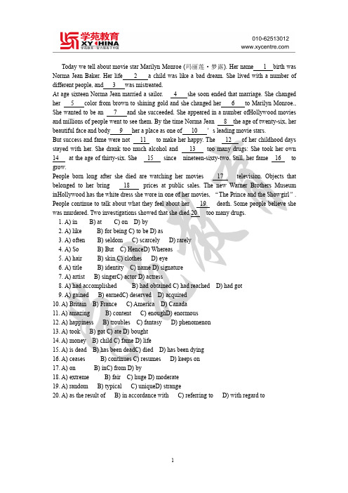同等学力阅读理解练习及解析(六)
