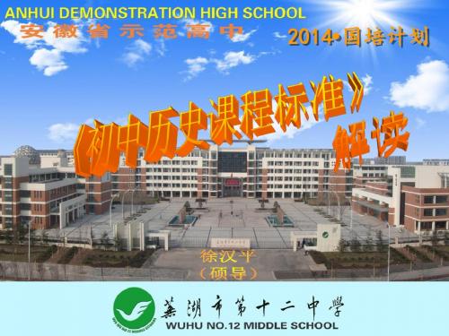 国培计划