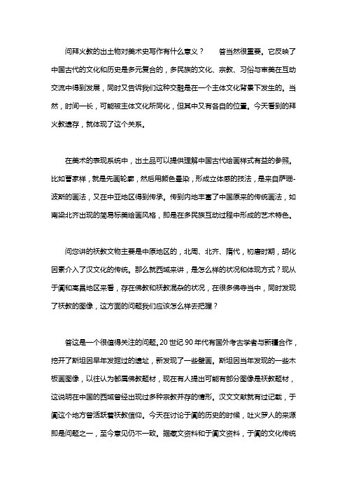 讲座现场：讲座新闻稿范文