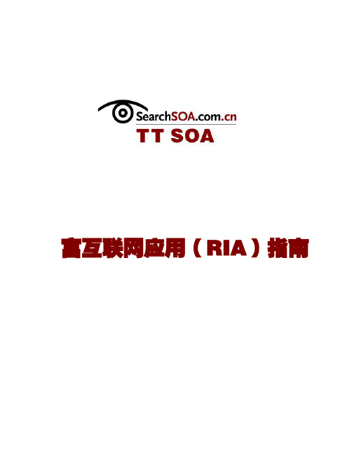 ria