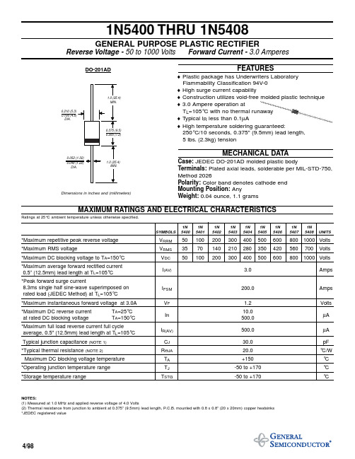 1N5402中文资料