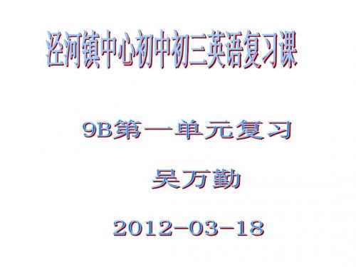 演示文稿1