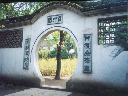 1、从百草园到三味书屋