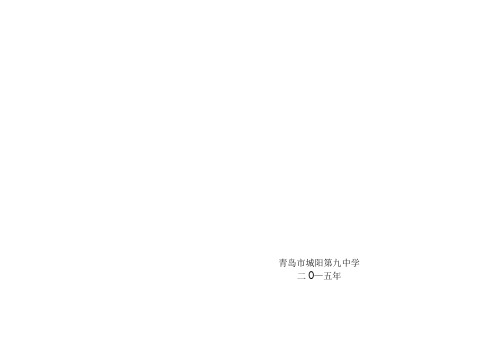 学生奖状模板