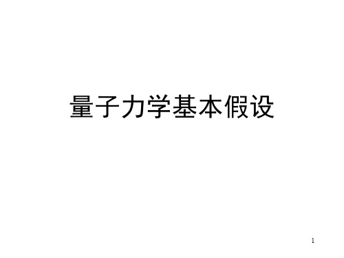 武汉大学 结构化学 侯华