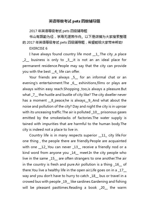 英语等级考试pets四级辅导题