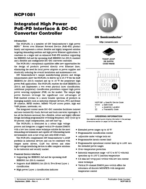 NCP1081资料
