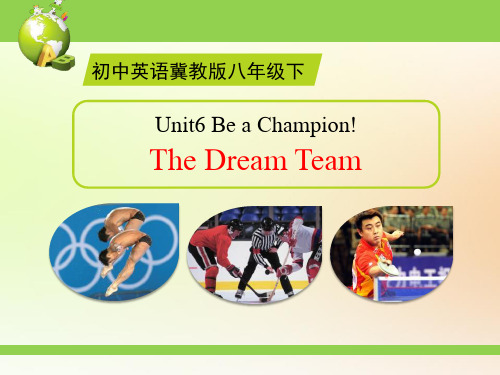 《The Dream Team》Be a Champion! PPT-模板
