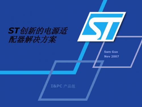 电源IC L6668 L6563 L6599 L6566