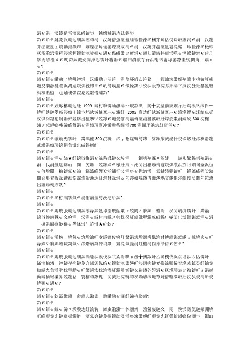 一个人能走多远,要看他与谁同行