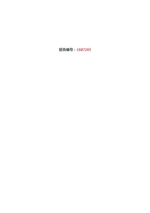 2016年包装行业现状及发展趋势分析