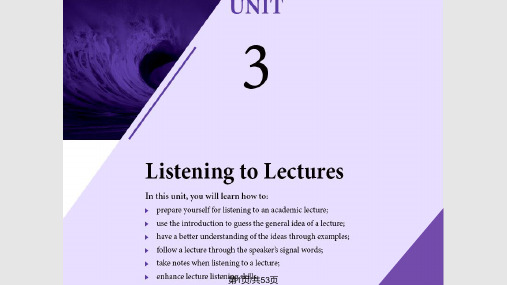 学术英语(理工)详解答案_Unit 3