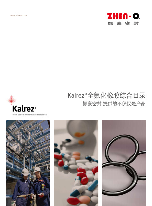 kalrez